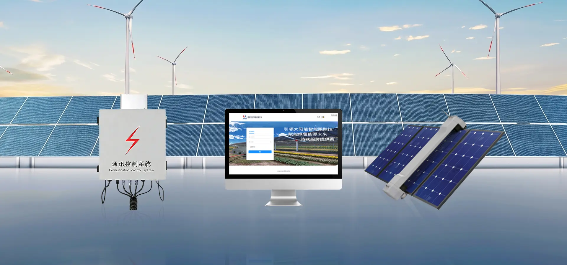 Ruitai Advanced Solar System hálózati vezérlő