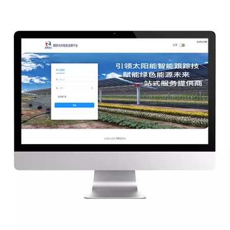 PV Plant SCADA platform